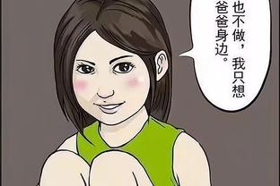 日本J3球员偷拍异性被无限期停赛 承认对女性腿部很感兴趣